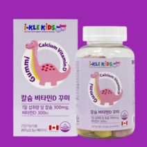JSS 레몬맛딸기맛 칼슘 비타민D 2300mg x 90구미 성장기어린이 영양보충제