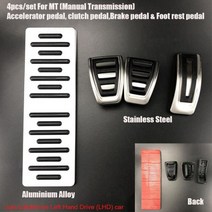 자동차페달 액세서리 브레이크 발 받침대 패드 플레이트 아우디 A4 A5 A6 S6 A7 A8 Q5 B6 B7 B8 C5 C6 포르쉐 마칸 액셀, style 4 MT 4pcs