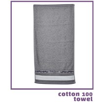 남자 기숙사 준비물 모던 수건 3종 자취생선물 답례품, 1개, 80cmX41cm 그레이