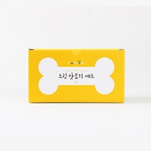 푸드덕 기호성테스트 동결건조간식 트릿 5g 9종세트