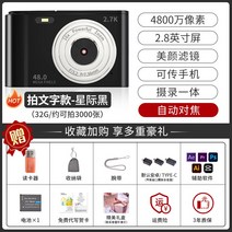 HD 디지탈 똑딱이 카메라 휴대용, F