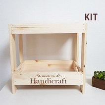 우드라이크 목공 diy 2단수납 우드트레이 만들기 가족 체험 나무 재료