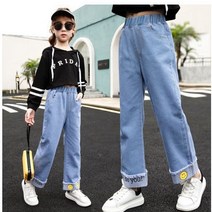 [당일발송] 주니유니 주니어 스마일데일리청바지 초등학생청바지 딸옷 주니어청바지