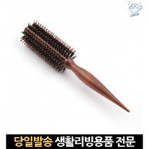 드라이용 브러시 헤어 러싱 드라이브러시 머리엉킴 전문가용 브러쉬 드라이롤 미용빗, 고래Living, 단일옵션