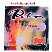 테니스 라켓 용품 악세사리 훈련 palio cj8000 (2면 루프형 패스트 라이트 타입 핍스인 탁구탁구 고무 스펀지(h36-46) playa pingpong, 빠른 라이트 레드