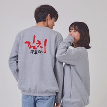 키밍 김치 맛있다 가을흰티코디 청바지코디 귀여운티