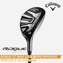[캘러웨이코리아정품]2022 캘러웨이 로그ST 맥스 OS(ROGUE ST MAX OS) 유틸리티하이브리드[남성용[VENTUS 5], 5번 24도 R