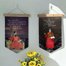 아트박스/꾸밈 pd634-우드페넌트_40CmX62Cm_세종대왕, 2.훈민정음