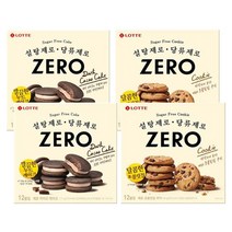 제로카카오케이크 추천 인기 판매 순위 TOP