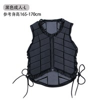 승마조끼 남녀공용 튼튼 밀착 기사 블랙 패션 안전, 어른 블랙 L, 1개