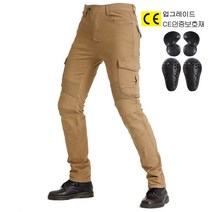 2022신상 오토바이 바지 바이크팬츠 라이딩 슬림핏 청바지 보호대포함, 카키