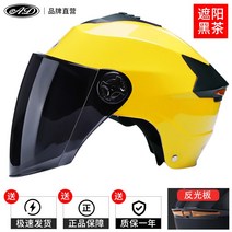 전동 킥보드 헬멧 공유 롱보드 클래식 빅사이즈 오토바이 AD 전기 배터리 자동차 172, 한 사이즈, 【레몬 옐로우】 선크림