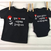샵쏭 생일 기념일 일회용 의류스티커 / 주문제작 핸드메이드 시트지 스티커 디자인, 디자인3 -성인용