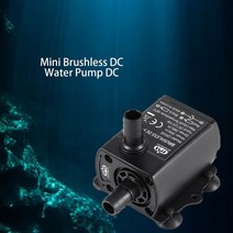 수중펌프 QR50E 조용한 미니 브러시 DC 워터 펌프 12V 5W 280L/H 리프트 300cm 잠수정 수족관 순환