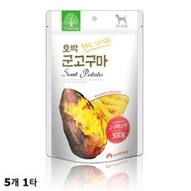 펫스토리 더내추럴 호박 군고구마스틱 300g 5팩 1타, 1