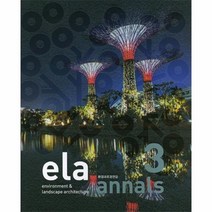 ELA ANNALS 3 환경과 조경 연감, 상품명
