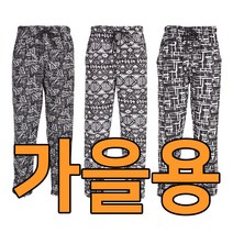 둥근해나 비침없는 가을 밴딩바지 10종 무늬 가능 몸빼 잠옷 작업복