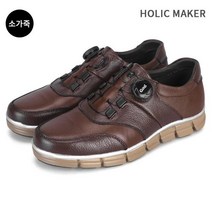 홀릭메이커 남자 스니커즈 HSS071 다이얼 소가죽 남성 와이어 캐주얼 운동화남성신발 남자신발 남자스니커즈 남성스니커즈 편한신발 남자운동화 남성운동화 남자