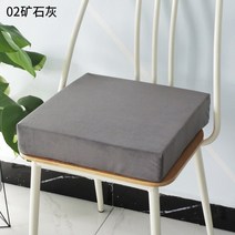 허리디스크쿠션 침대 등쿠션 허리 하드 고밀도 스폰지 소파 솔리드 컬러 창 매트 159, 50x50x5cm, 02 02_08 50x50x5cm
