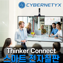 휴대용 스마트 빔프로젝트 전자칠판 화상회의 겸용 모니터 TV 노트북 연결 THINK CONNECT