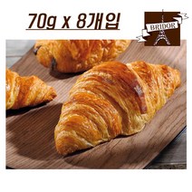 ll 브리도 크로와상 냉동생지 70gx8입 ll 프랑스산 와플만들기 크라플 크봉이, 1세트