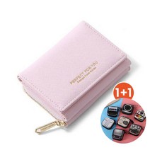 포니온 1+1 학생 반지갑