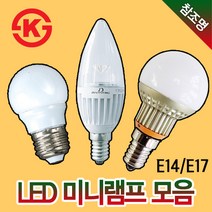 LED 시그마 장수 비츠온 촛불구 촛대 전구 미니 크립톤 인치구 꼬마전구 에디슨 미니소켓, 장수 미니크립톤 E14 주광색