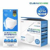 한송 크린케어 황사방역용 KF94 마스크 대형 화이트(100매), 단품, 단품
