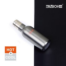 키친아트 네이처 보온보냉병 550ml 보온병 보냉병 보온보냉병 보틀 텀블러