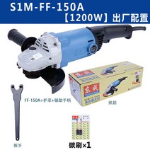 커팅 그라인더 Dongcheng S1M FF 125A 연마기, T03-FF150A
