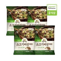 소고기버섯비빔밥 2인X4봉