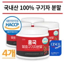 구기자차 청양 구기자가루 발효구기자분말 건구기자가루 150g 베타인 콜린 +홍익휴먼 사은품, 발효구기자분말 4통