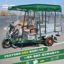 전기 세발 자전거 캐노피 자동차 캐노피 투명 자외선 차단제 방수 완전 밀폐형 양산 오토바이 캐노피 배터리 자동차 캐노피, 짙은 녹색