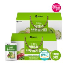 미쁨생활건강 딱좋아 양배추 브로콜리즙 90ml, 60개