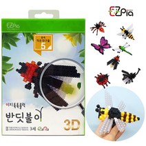 [영번지몰] 이지 툭툭 블럭 3D 숲속 곤충 작은 친구들 7종 이지피아 미니 입체 블록 놀이 diy 장난감 완구, 05_반딧불이