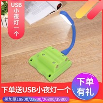 레벨기폴대 다기능레이저수평기 레이저수평자 광파기 대용량 그린 라이트 미터 배터리 레이저, 18800 이상 구매하면 USB 야간 조명 받기