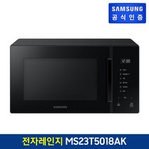삼성전자 전자레인지 터치컨트롤 23L, MS23T5018AK