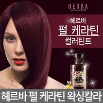 일진 아르떼 헤르바 펄 케라틴 컬러틴트 500ml, 07 카키브라운