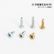 일반 스텐 와셔붙이 직결나사 피스 봉지판매(13mm ~ 100mm), 3.황도금, WF #8-13