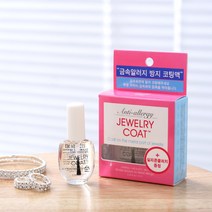 [심플노모어]쥬얼리코트 쥬얼스킨 쥬얼리스킨 금속 알러지방지 액