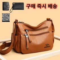 KAIDIFEINIROO/카이디페니 캥거루 천연 가죽 크로스백 대용량 숄더백 명품 여자