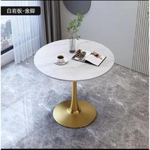 수입가구 북유럽 디자인 레트로 감성인테리어 티테이블 원형테이블, 골든풋+화이트록보드테이블-직경80cm