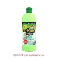 홍스타 LG 홈스타 찌든때를 부탁해 파워스크럽 욕실청소 주방청소 베이킹소다 성분함유, LG홈스타 찌든때를부탁해550ml 욕실용