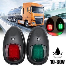 야간항해장비 항해등 항해 야간 보트 선박용품 선박 선회기 선박용 led2pcs 범용, 검은 색