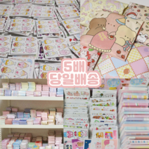 1000장이상 디테포함 인스랜덤박스 초등학생선물 인스랜박 인쇄소스티커 떡메모지 랩핑지, 기본랜덤박스