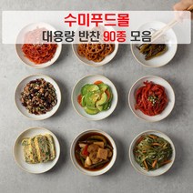 수미푸드몰 반찬 세트 나물반찬 장조림 등 밑반찬 90종 대용량 ~1kg/5+1행사, 72_방풍나물장아찌 1kg