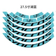 자전거 스티커 산악 자전거 SYNCROS 휠 세트 림 스티커 MTB 림 데칼 자전거 및, 27.5er 청록색