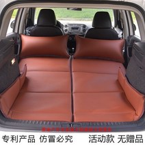 차박 매트 차량용 비충전 침대 접이식 매트리스 SUV 트렁크 전용여단-82269, 01.비충기 복합가죽 브라운 2베개, 단일옵션