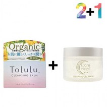 클렌징 밤 크림 턱밑 피지 녹이는 청소 20대, 토룰루클렌징밤 2개/케어나이트크림 1개