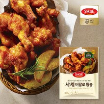 사세 [사세 본사직영] 전자레인지 전용 버팔로 윙봉 220g, 단품없음